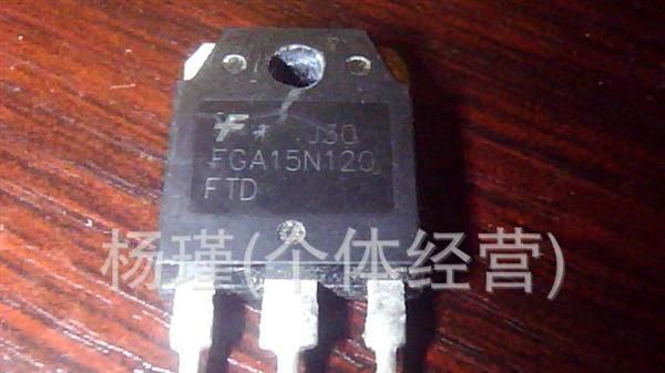 供应拆机场效应管FGA15N120   15N120    25N150