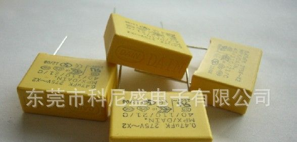 医疗设备电源用环保DAIN牌安规电容器