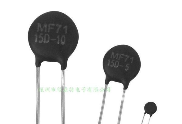 供应插件热敏电阻MF71 15D10