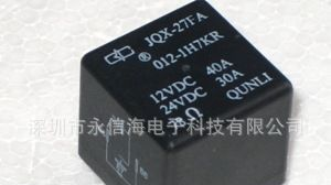 JQX-27FA，小型强功率直流电磁继电器8307A   50A,14VDC