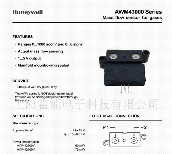 大量现货供应霍尼韦尔honeywell 气体流量传感器AWM43300VH