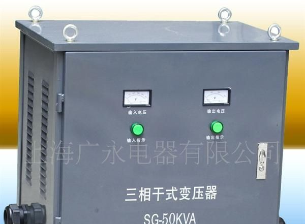 供应上海广永电器有限公司变压器
