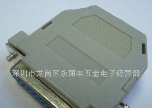 厂价直销,DB25P连接器（配塑胶外壳）,D-SUB连接器