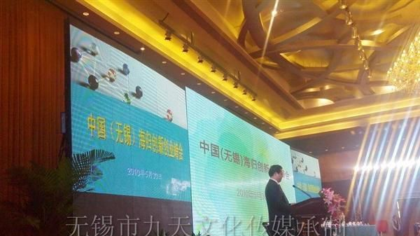 无锡湖滨饭店全彩LED显示屏租赁