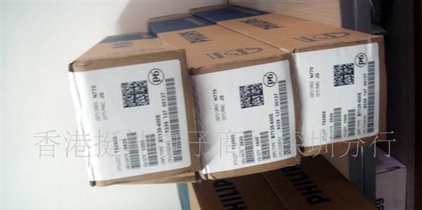 经营可控硅单双向系列产品 BTB08-700D