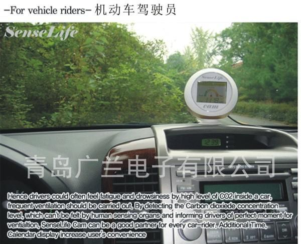 供应二氧化碳测试仪，优质二氧化碳传感器，广兰为您供应