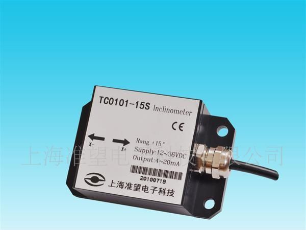 RS232输出倾角传感器