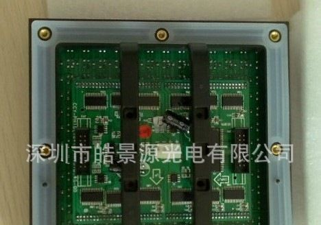 p10户外全彩模组、p10户外全彩单元板、led显示屏p10参数