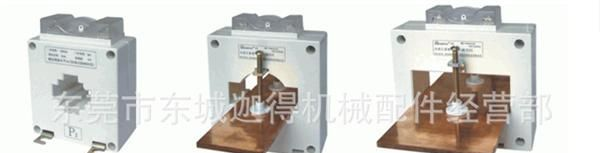 电流互感器 BH 0.66- 30孔径 电感器 互感器 方形互感器 东莞批发