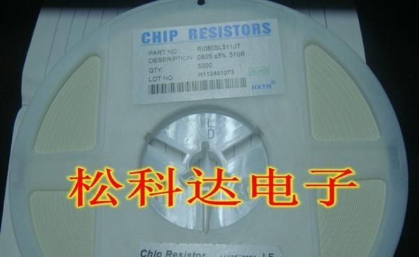 贴片电阻0805 1.1R 0.1% 1R 510R 806K 62R 130R 24R 10R 2