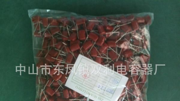 金属化聚酯薄膜 CBB22 400V224J 价格优势 电容器