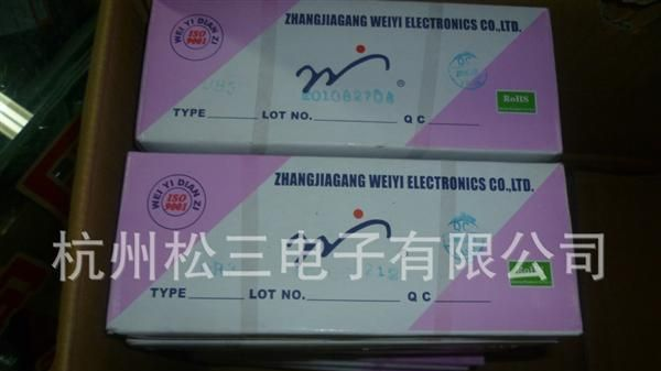 特价 塑封触发管 DB3 批发价节能灯用 二极管