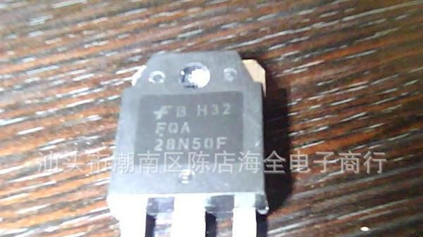 拆机批发场效应管28N50F