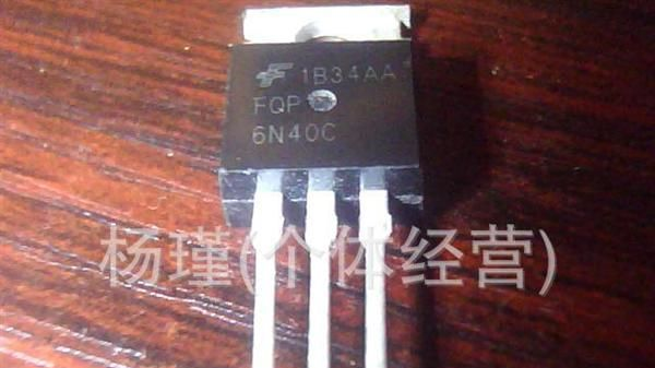 供应拆机场效应管6N40C