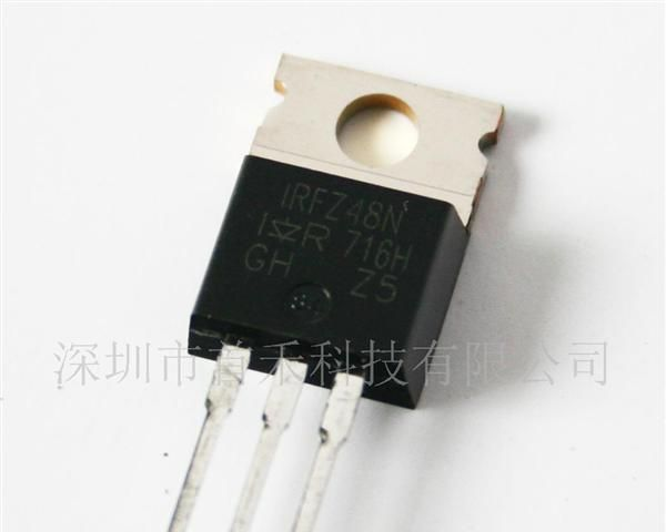 供应场效应管 IRFZ48N  IRFZ48NPBF