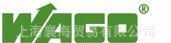 德国WAGO万可接线端子 连接器 端子排
