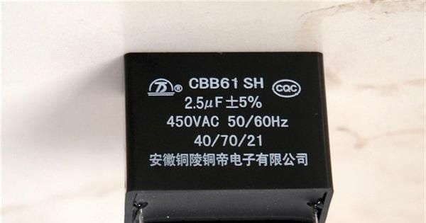 供应CBB61电机、风扇启动电容器2.5