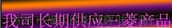 专营三菱模块CM600HU-12H  CM600HU-12F现货特价