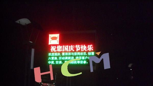 led显示屏广告牌，可供安装，品质，p16室外双色led显示屏
