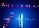 供应F1.6A 250V 3*10保险管