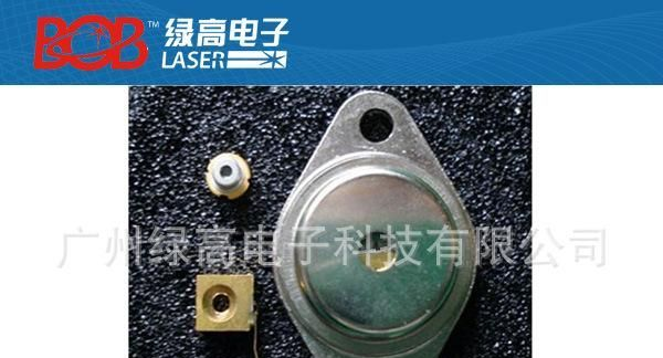780nm 1w激光二极管（红外激光管）