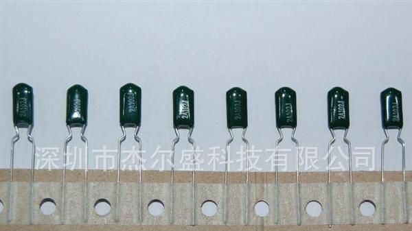 厂家供应聚酯膜电容器2A/102J