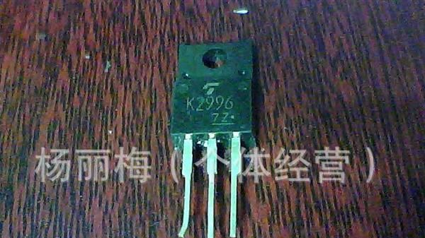 长期供应拆机大功率三极管IXFX55N50