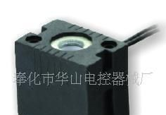 电磁线圈电磁阀供应线圈热塑性引线式线圈 4V110C 用于小型电磁阀