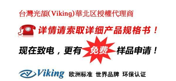 Viking HVR系列  耐高压厚膜芯片电阻 耐高压贴片电阻 4000V