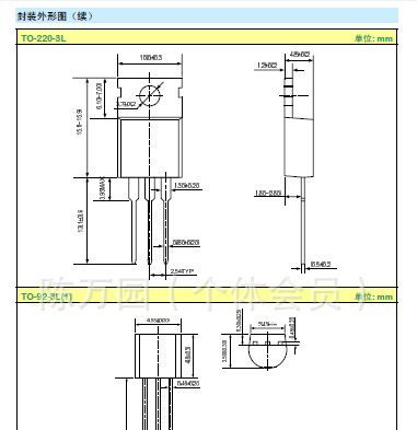 特价 杭州士兰微 仕兰 SL SVD4N60M  TO-251高压MOS管 原装