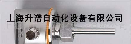 供应IFM传感器，德国易福门传感器，SI5010