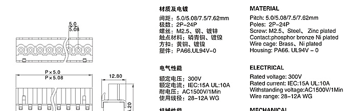 供应威德米勒2EDGKA-5.0/5.08/7.5/7.62插拔式接线端子台