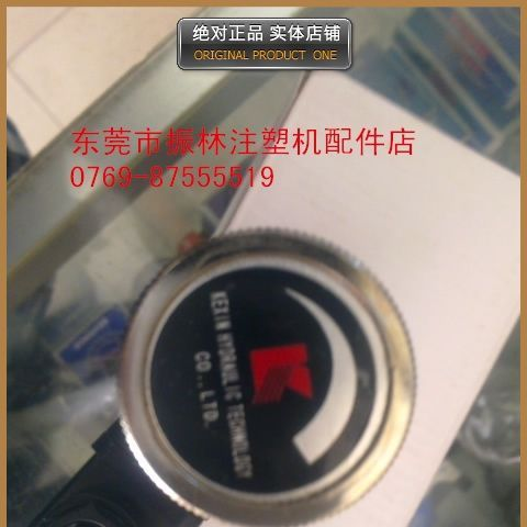 AC250V-3ASERJCS-02N压力继电器JCS-02N JCS-02NL