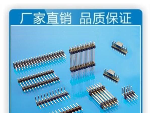 【厂家生产】排针2.0mm单排排针，双排排针可按客户要求订做