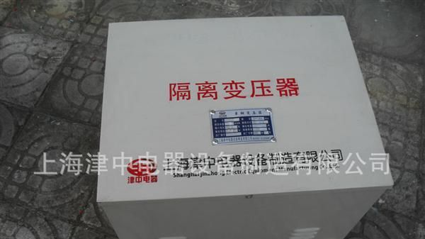 DG-2KVA 单相隔离变压器，交流220V变直流48V（整流变压器）