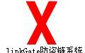 供应宁波LED电子显示屏，led显示屏