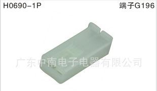 DJ70121-6.3-21 汽车连接器接插件护套