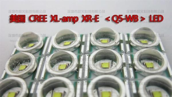 美国CREE XR-E  Q5-WB 大功率LED
