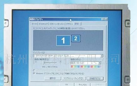 供应三菱8.4寸数字液晶屏D084V-C03
