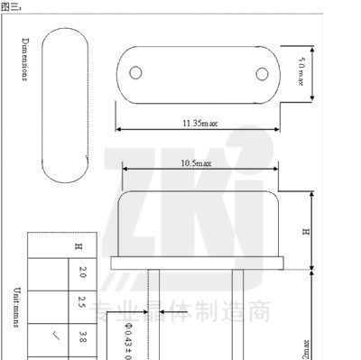 供应谐振器|晶体晶振|HC-49S 27.12MHz|ISO全程管控|批发零售