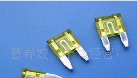 供应小号汽车插片保险丝3A 5A 10A 15A 20A