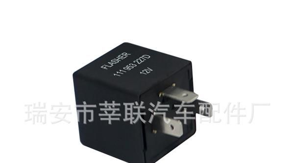 大众汽车继电器/111 953 227D