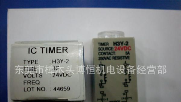 CKC时间继电器H3Y-2/DC24  1S 6S