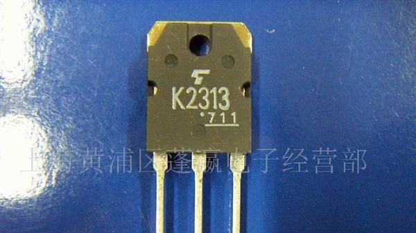 供应原装2SK2313场效应管