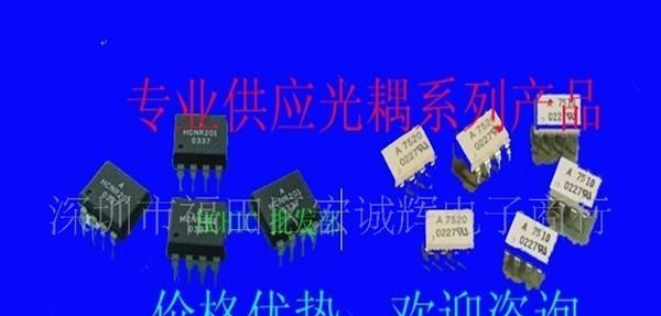 专营仙童 QSE114  光电晶体管