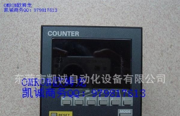 特价OMRON电子计数器/数字转速表H7CX-A11全新原装48*48mm