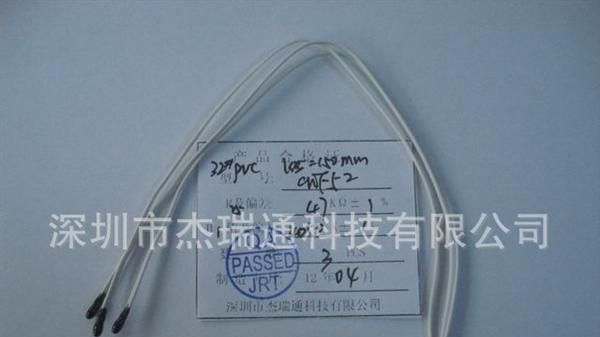 非标类白色PVC线环氧树脂封装的温度传感器