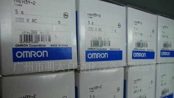 OMRON厂家 欧姆龙 H3Y-2 1S-60S 时间继电器