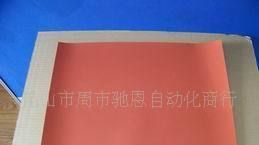 矽铝箔-FPC压合用辅材