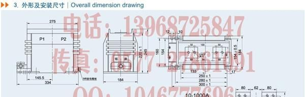 户内干式电流互感器 LZZBJ18-10/185h/2 0.5S级互感器 5-1000/5A